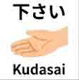 jlpt5 4a