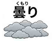 jlpt5 4a
