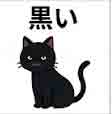 jlpt5 4a