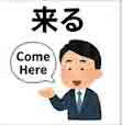 jlpt5 4a