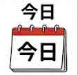 jlpt5 4a