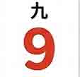 jlpt5 4a