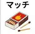 jlpt5 4a