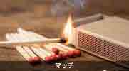 jlpt5 4a