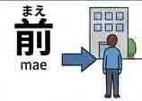 jlpt5 4a