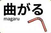jlpt5 4a