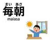 jlpt5 4a