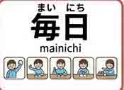 jlpt5 4a