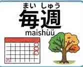 jlpt5 4a