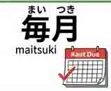 jlpt5 4a