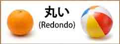 jlpt5 4b