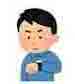 jlpt5 4b