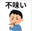 jlpt5 4b