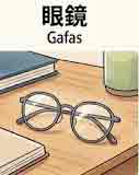 Cruce de calles