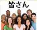 jlpt5 4b