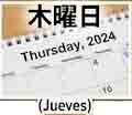 jlpt5 4b