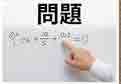 jlpt5 4b