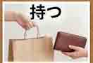 jlpt5 4b