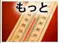 jlpt5 4b