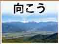 jlpt5 4b