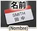 jlpt5 4c