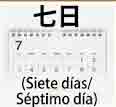 jlpt5 4c