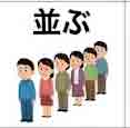 jlpt5 4c