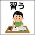 jlpt5 4c