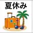 jlpt5 4c