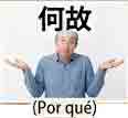 jlpt5 4c