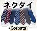 jlpt5 4c