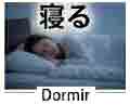jlpt5 4c