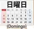 jlpt5 4c