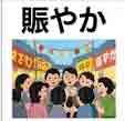 jlpt5 4c