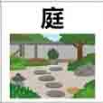 jlpt5 4c