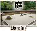 jlpt5 4c