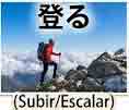 jlpt5 4c