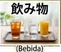 jlpt5 4c