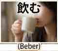 jlpt5 4c