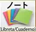 jlpt5 4c