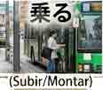 jlpt5 4c