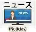 jlpt5 5a