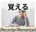 jlpt5 5a