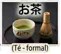 jlpt5 5a