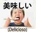 jlpt5 5a