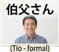 jlpt5 5a