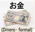 jlpt5 5a