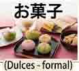 jlpt5 5a