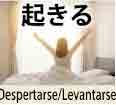 jlpt5 5a