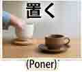 jlpt5 5a